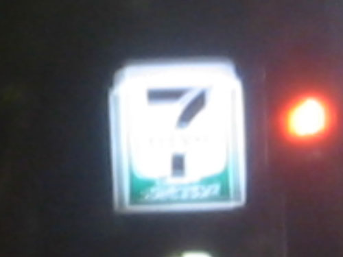 Cu