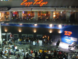 Zepp